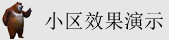 骚屄李琼京一二三四区